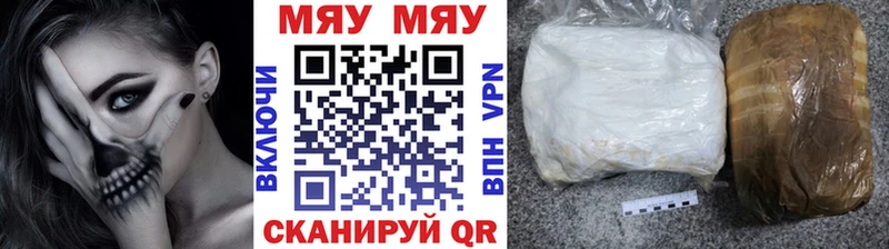 Магазины продажи наркотиков Хотьково Cocaine  APVP  АМФ  Марихуана  МЕФ  ГАШИШ 