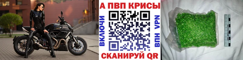 A PVP мука Хотьково