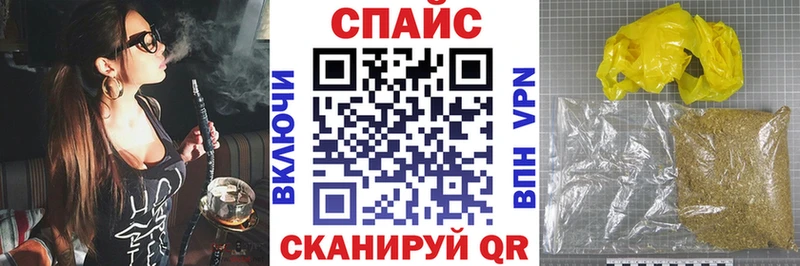 БУТИРАТ вода  что такое наркотик  Хотьково 