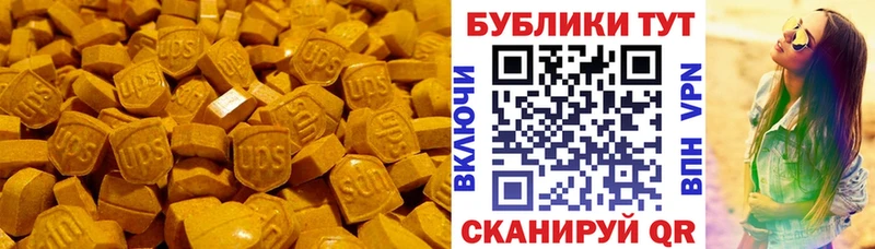 Экстази 280 MDMA  магазин  наркотиков  Хотьково 