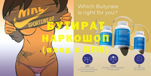 стафф Магадан