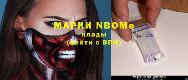 MESCALINE Алексин