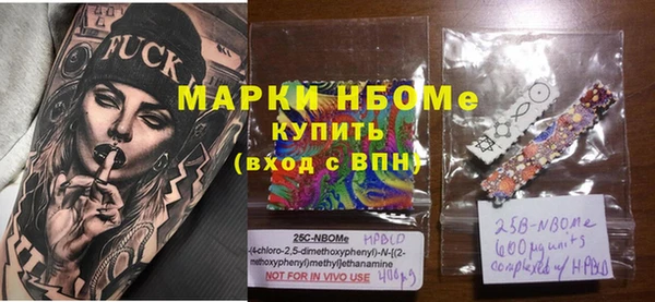 MESCALINE Алексин