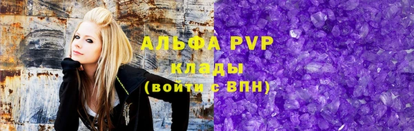 ALPHA-PVP Гусь-Хрустальный