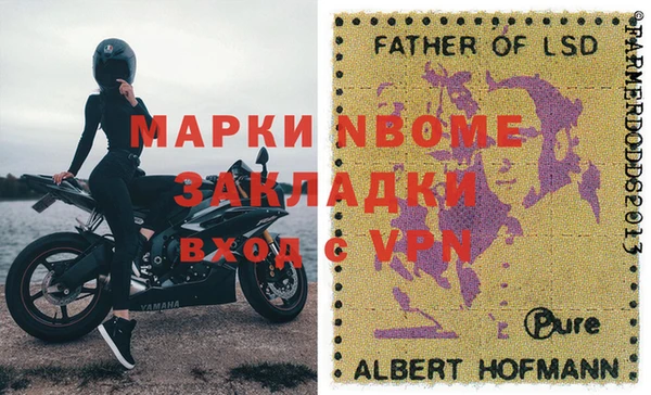 марки lsd Алексеевка