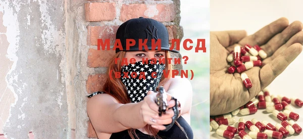 MESCALINE Алексин