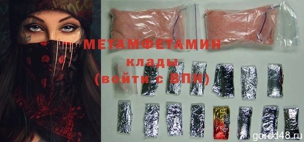 марки lsd Алексеевка