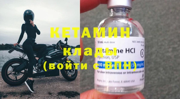 прущая мука Гусиноозёрск