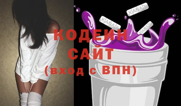MESCALINE Алексин