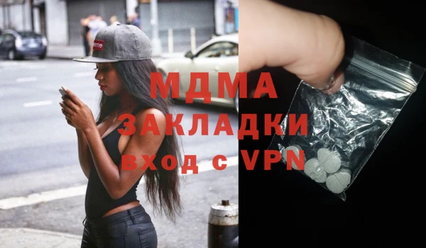 MESCALINE Гусев