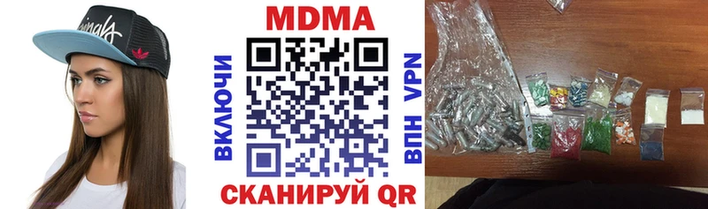 blacksprut ссылка  Хотьково  МДМА Molly 