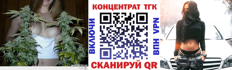 OMG ссылка  купить  сайты  Хотьково  Дистиллят ТГК жижа 